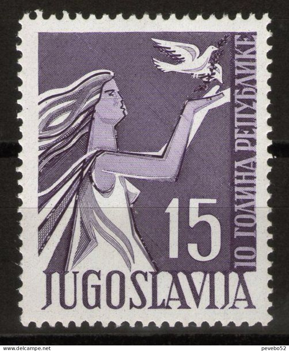 YUGOSLAVIA 1955 - The 10th Anniversary Of The People`s Republic MNH - Ongebruikt