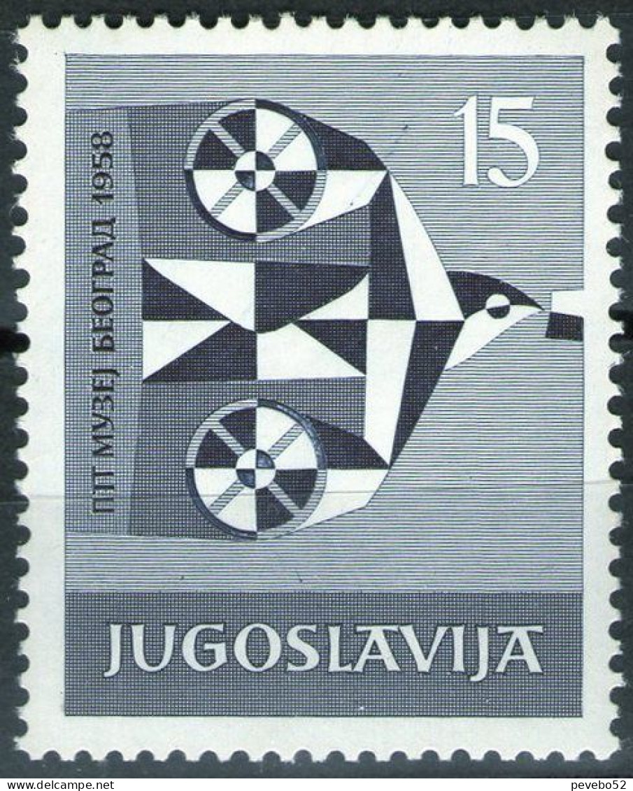 YUGOSLAVIA 1958 - Opening Of The Postal Museum, Belgrade MNH - Ongebruikt