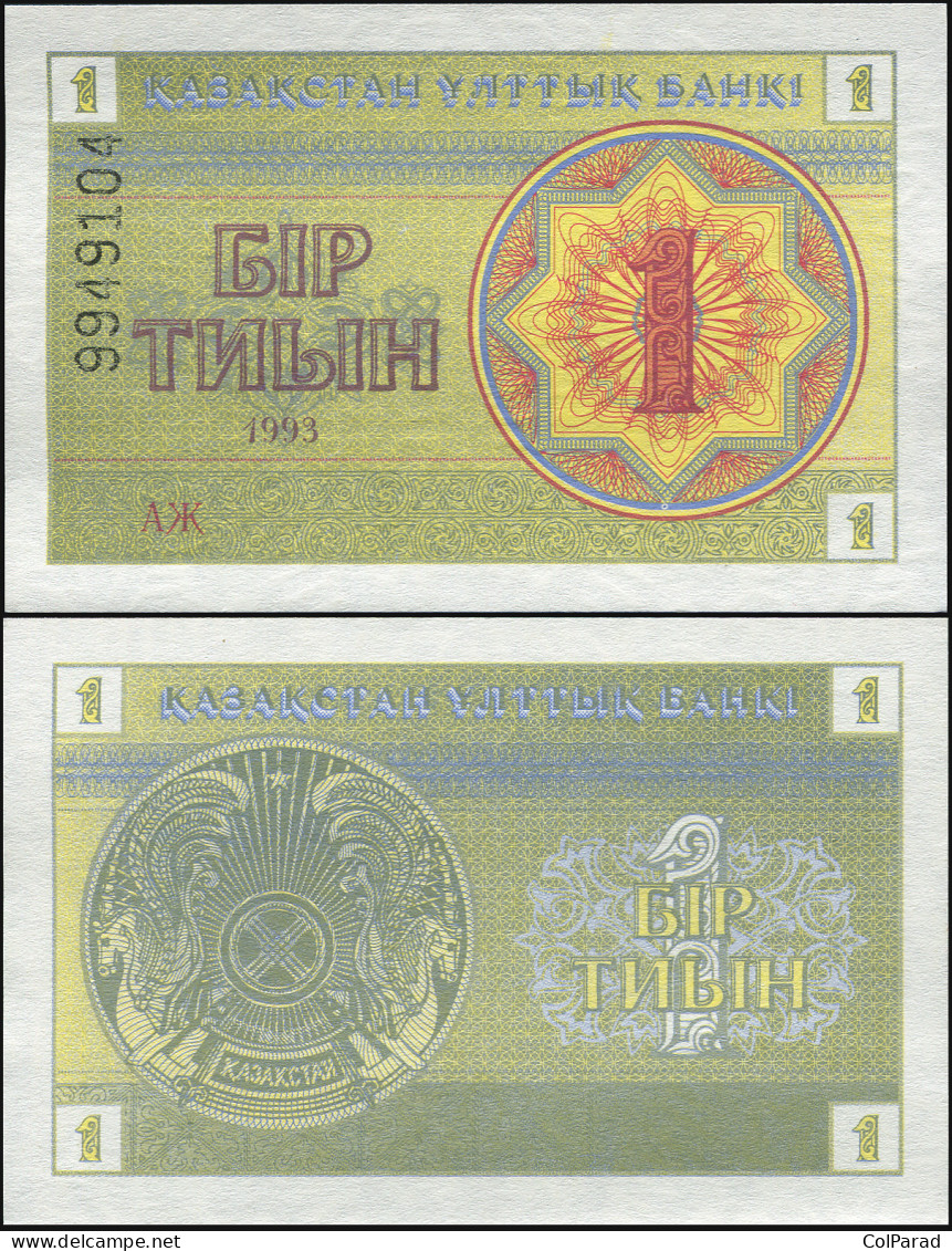 KAZAKHSTAN 1 TYIN - 1993 - Paper Unc - P.1b1 Banknote - Kazakhstán
