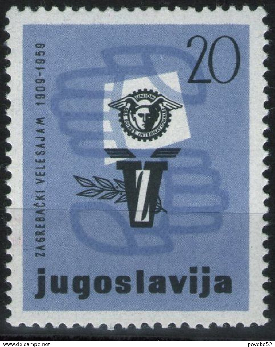 YUGOSLAVIA 1959 - Zagreb Fair And Congress Of Union Of International Fairs MNH - Unused Stamps