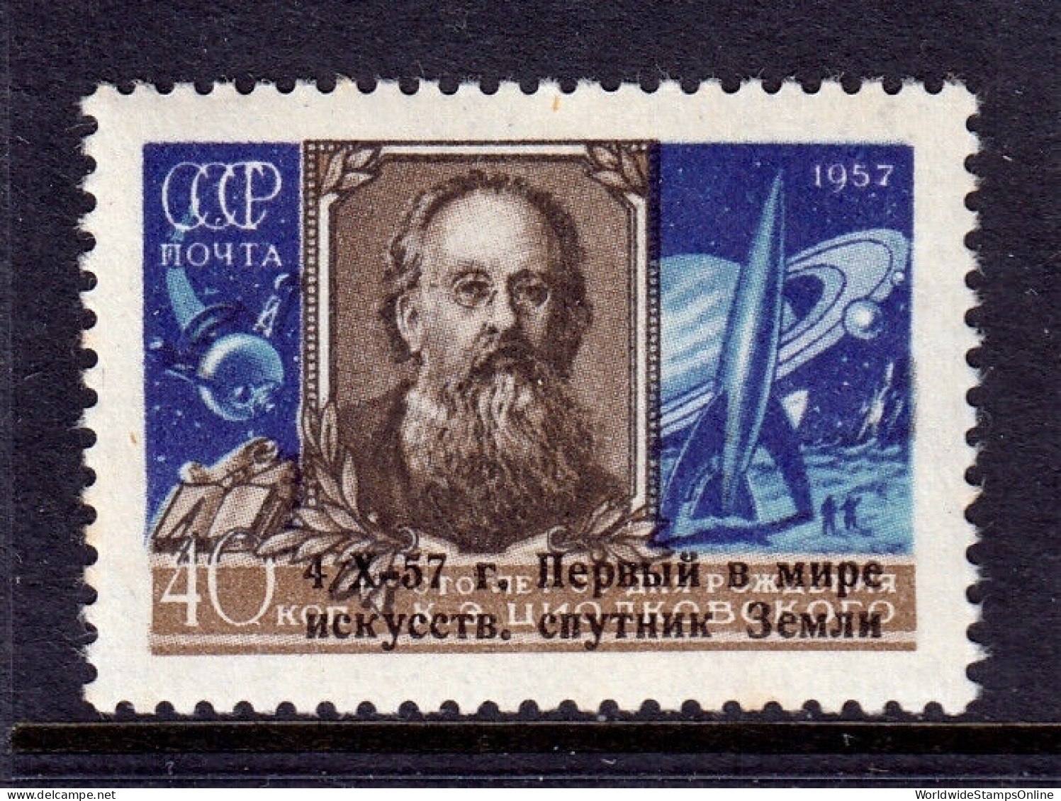 RUSSIA — SCOTT 2021 — 1957 LAUNCH OF SPUTNIK OVERPRINT — MNH — SCV $40 - Unused Stamps