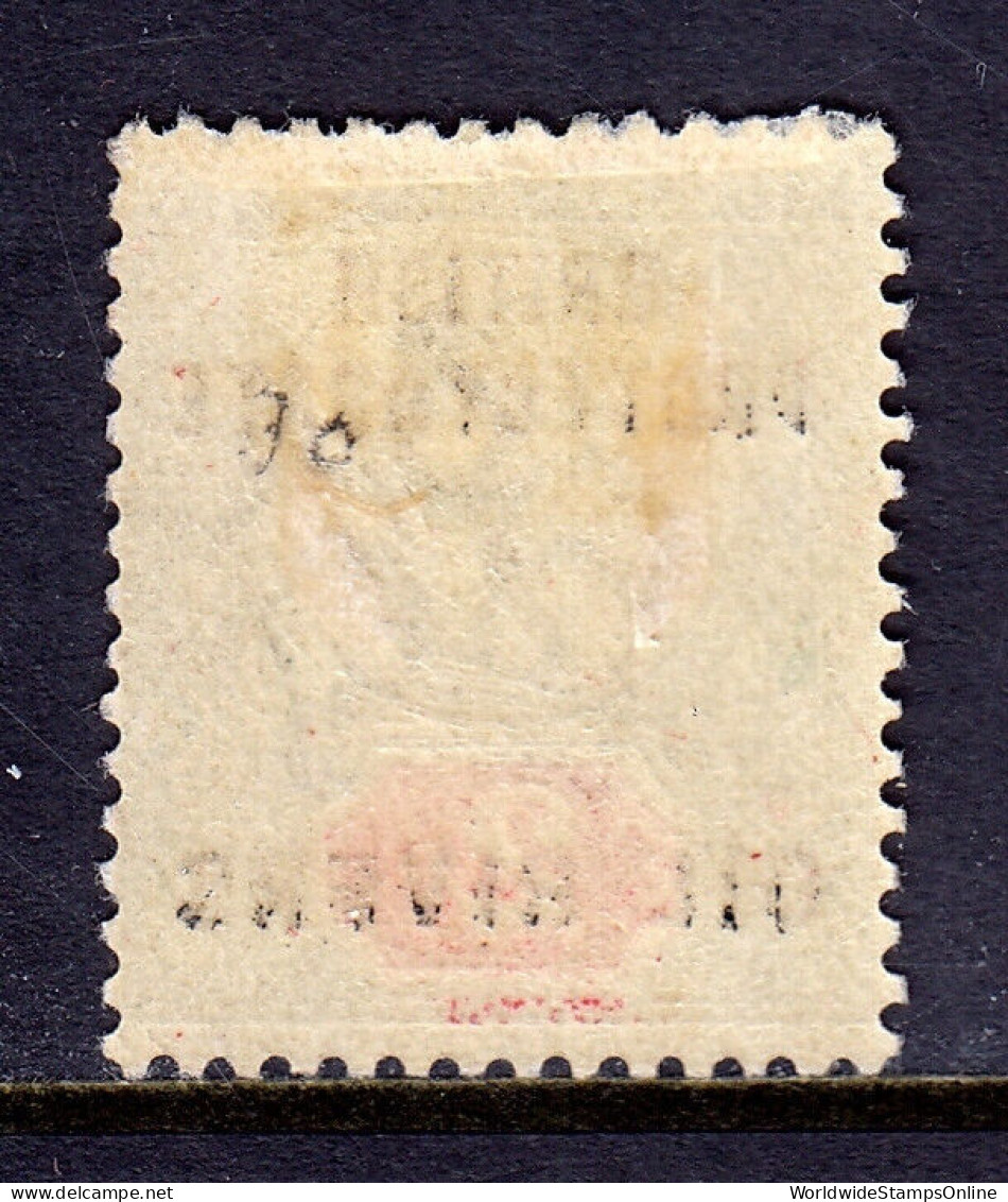 NIGER COAST — SCOTT 3 — 1892 2d QV WITH OIL RIVERS OVERPRINT — MH — SCV $40 - Nigeria (...-1960)