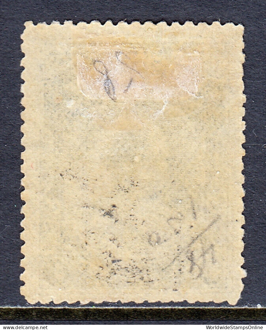 NIGER COAST — SCOTT 48 — 1894 1/- QV ISSUE — MH — SCV $90 - Nigeria (...-1960)