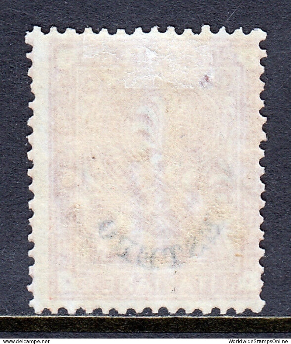 ITALY (OFFICES ABROAD) — SCOTT 2 — 1874 2c NUMERAL W/ESTERO OVPT.— MH — SCV $52 - Otros & Sin Clasificación