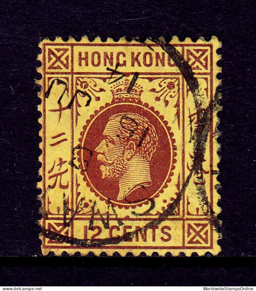 HONG KONG — SG Z978 —  1912-15 12c KGV SWATOW TREATY PORT — USED — SG £27 - Used Stamps