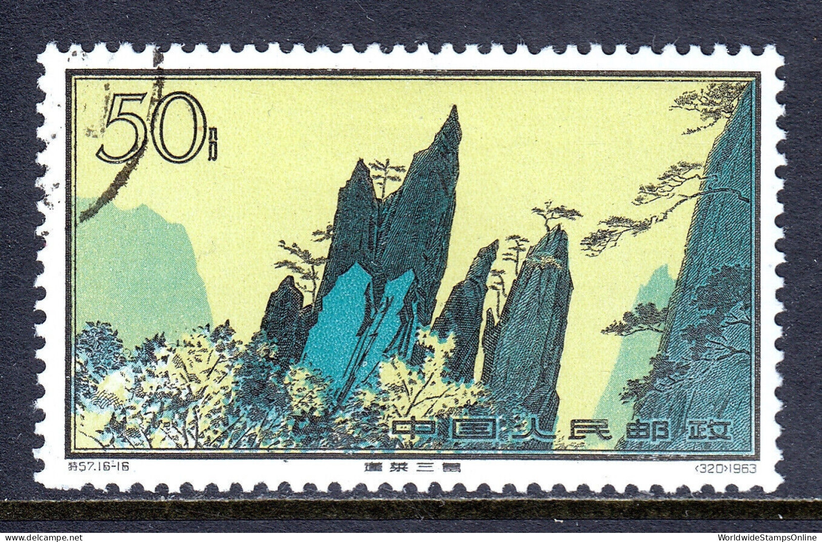 CHINA (P. R.) — SCOTT 731 — 1963 50f FAIRY TALES OF PEN LAI — USED/CTO — SCV $50 - Used Stamps