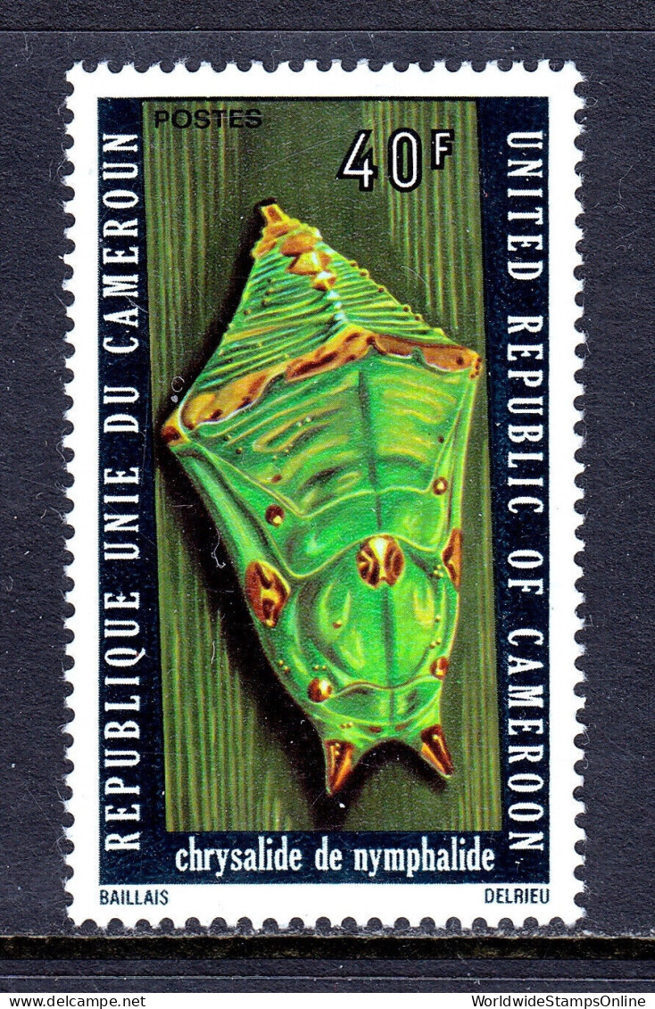 CAMEROUN — SCOTT 608 — 1975 40fr CHRYSALIS — MH — SCV $17 - Kamerun (1960-...)