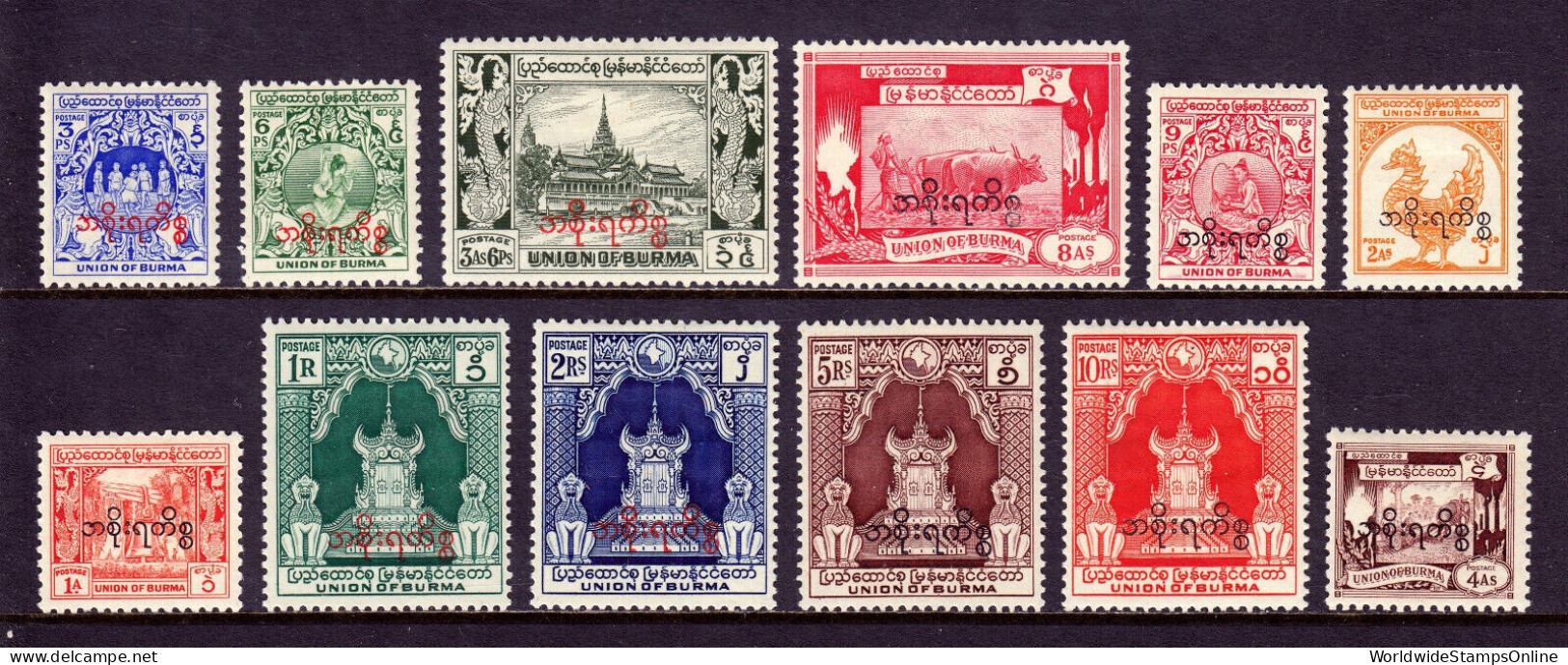 BURMA (MYANMAR) — SCOTT O56-O67 — 1949 OFFICIAL SET — MH — SCV $39 - Myanmar (Birma 1948-...)