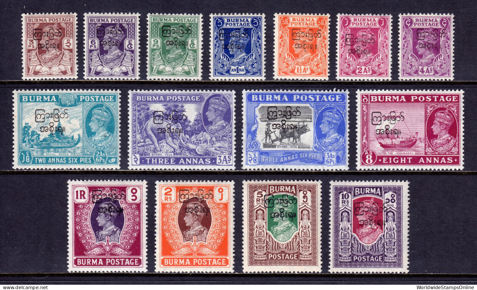BURMA — SCOTT 70-84 — 1947 KGVI INTERIM GOVERNMENT OVPT. SET — MH — SCV $49 - Burma (...-1947)