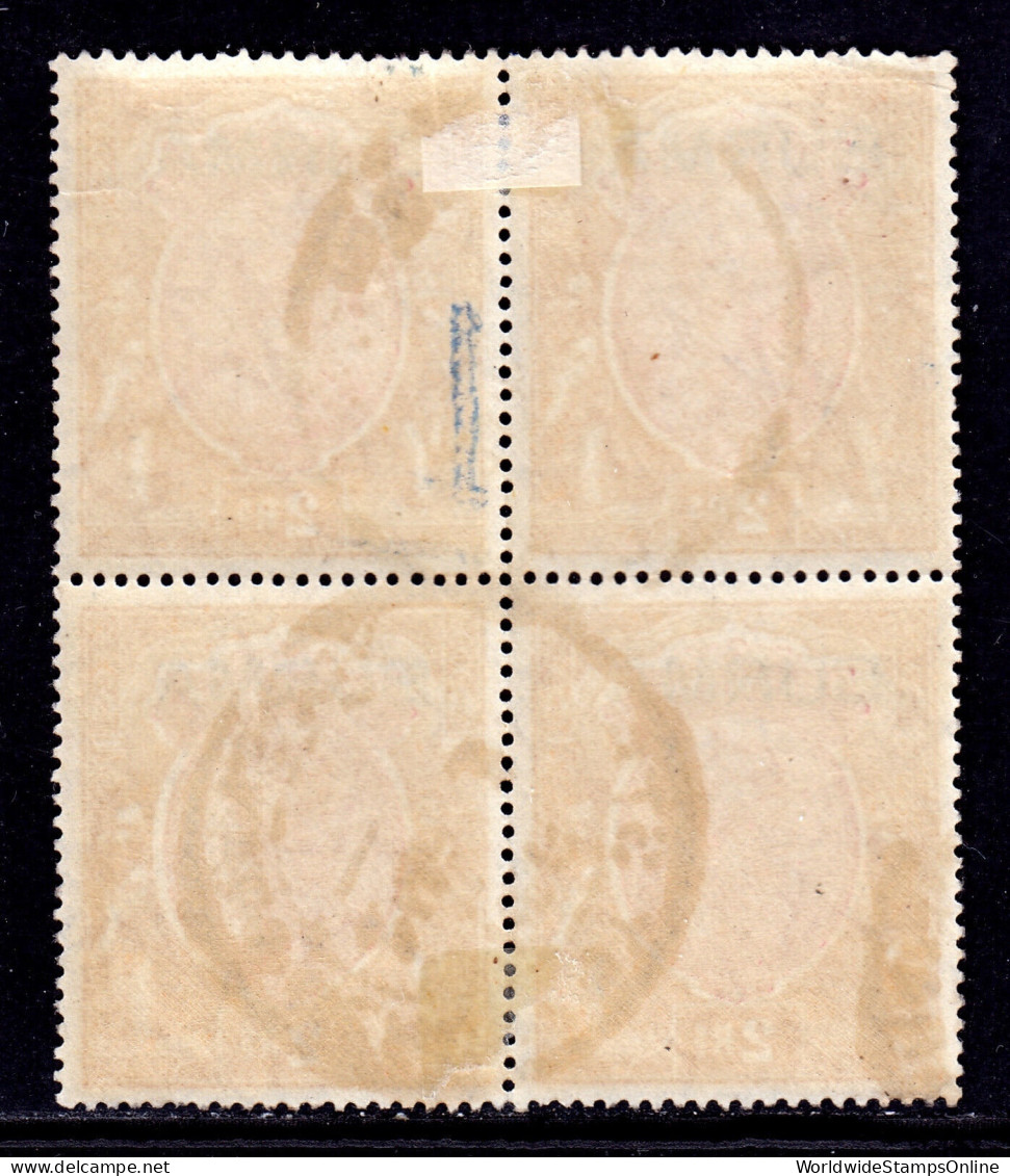 BURMA — SCOTT 14 — 1937 KGV 2r ISSUE — BLOCK/4 — USED — SCV $110 - Burma (...-1947)