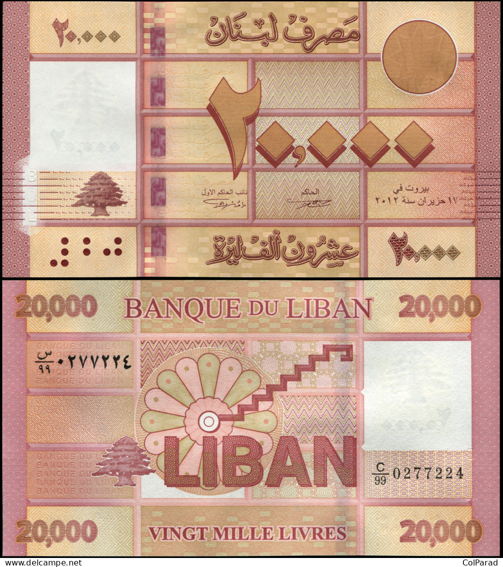LEBANON 20000 LIVRES - ٢٠١٢ (2012) - Paper Unc - P.93a Banknote - Lebanon