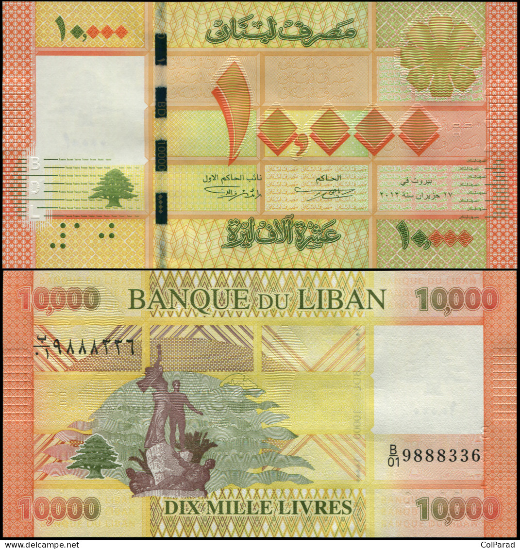 LEBANON 10000 LIVRES - ٢٠١٢ (2013) - Paper Unc - P.92a Banknote - Libano