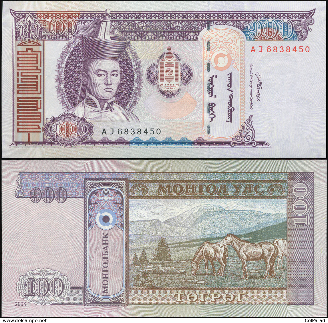 MONGOLIA 100 TUGRIK - 2008 - Paper Unc - P.65b Banknote - Mongolia