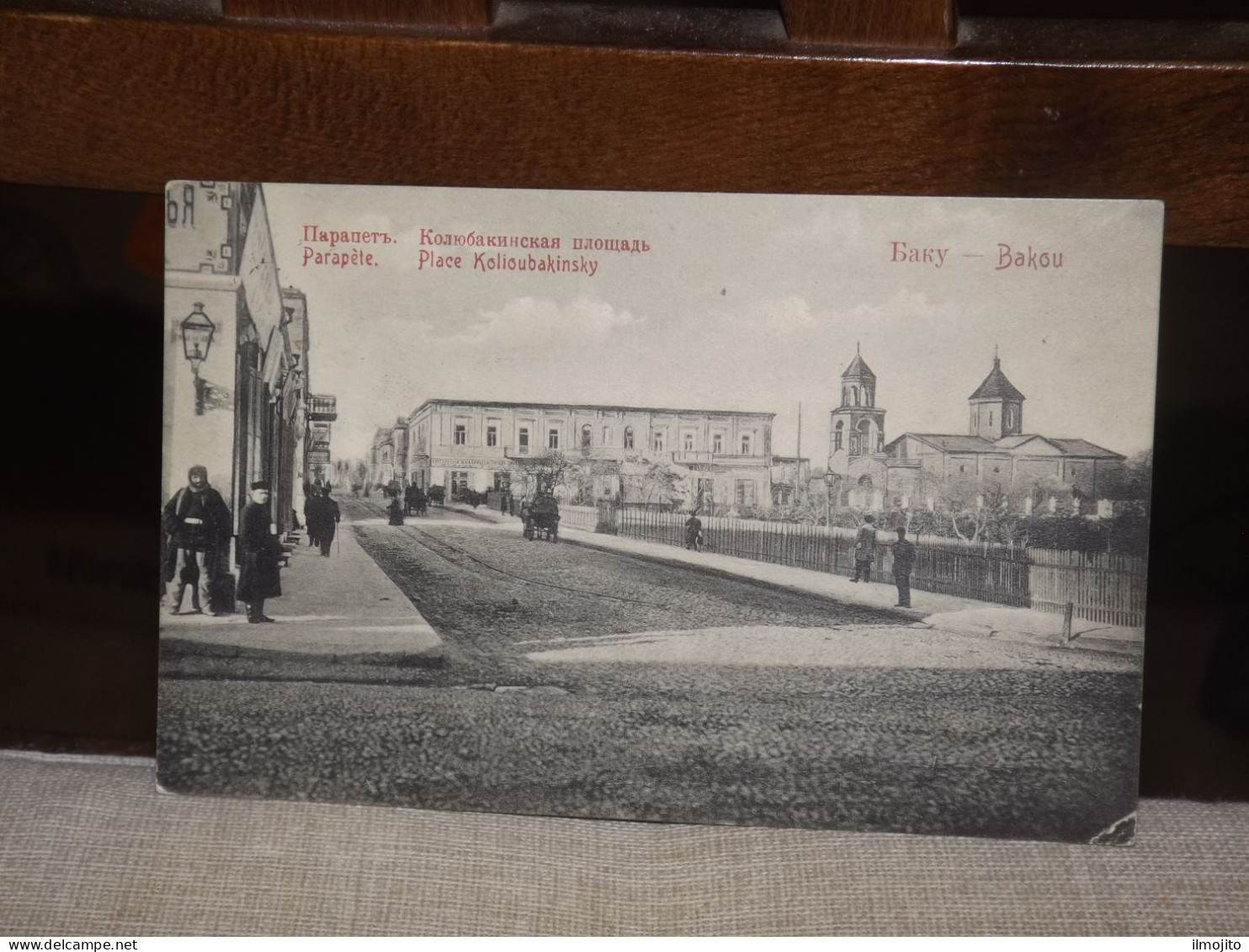 POSTCARD PARAPETE BAKOU PLACE KOLIOUBAKINSKY KOLIOU BAKINSKI ANIMATED AK CPA - Azerbaiyan