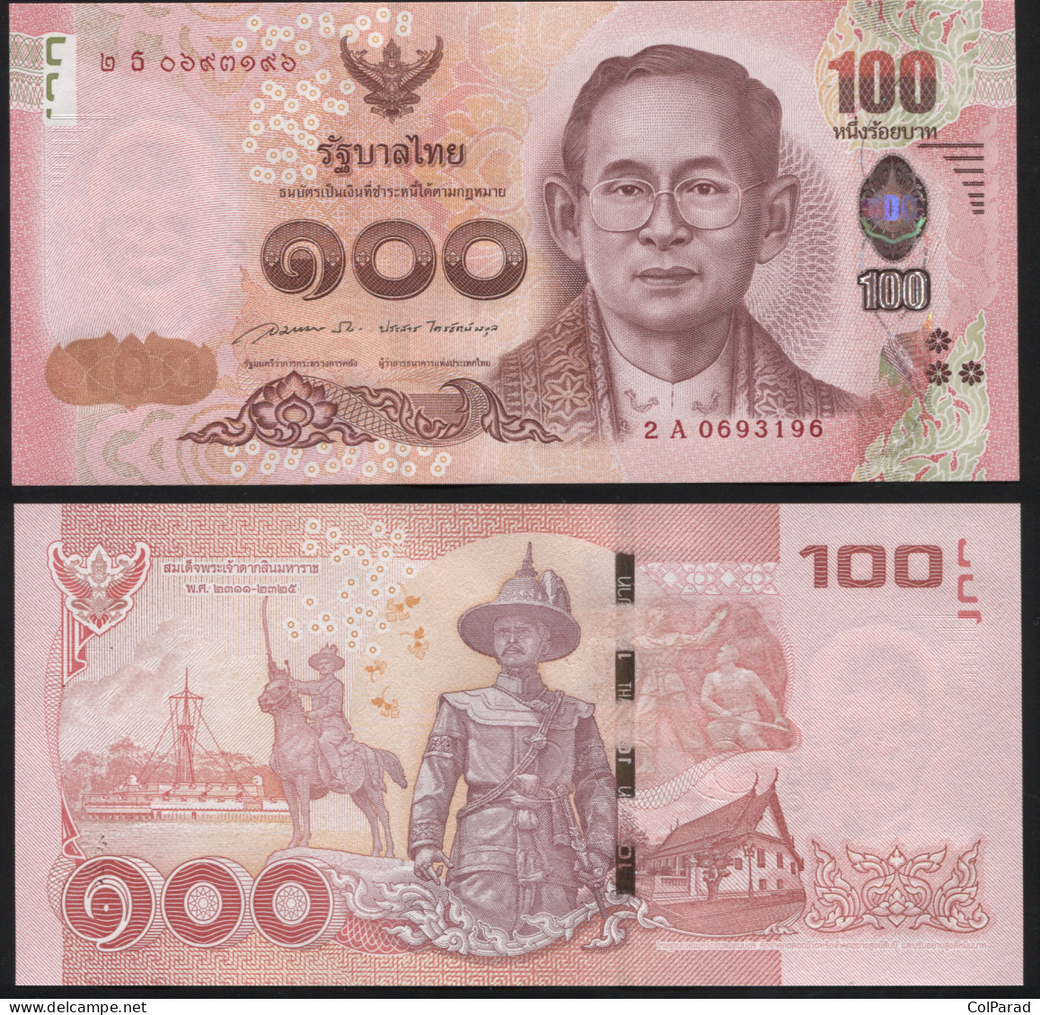 THAILAND 100 BAHT - ND (2015) - Paper Unc - P.120a Banknote - Tailandia