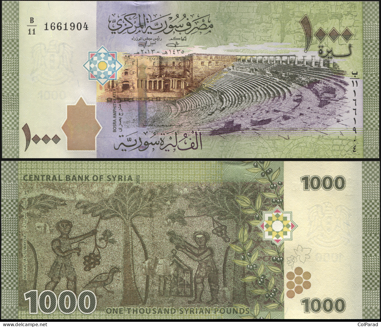 SYRIA 1000 SYRIAN POUNDS - 2013 (2015) - Paper Unc - P.116a Banknote - Siria