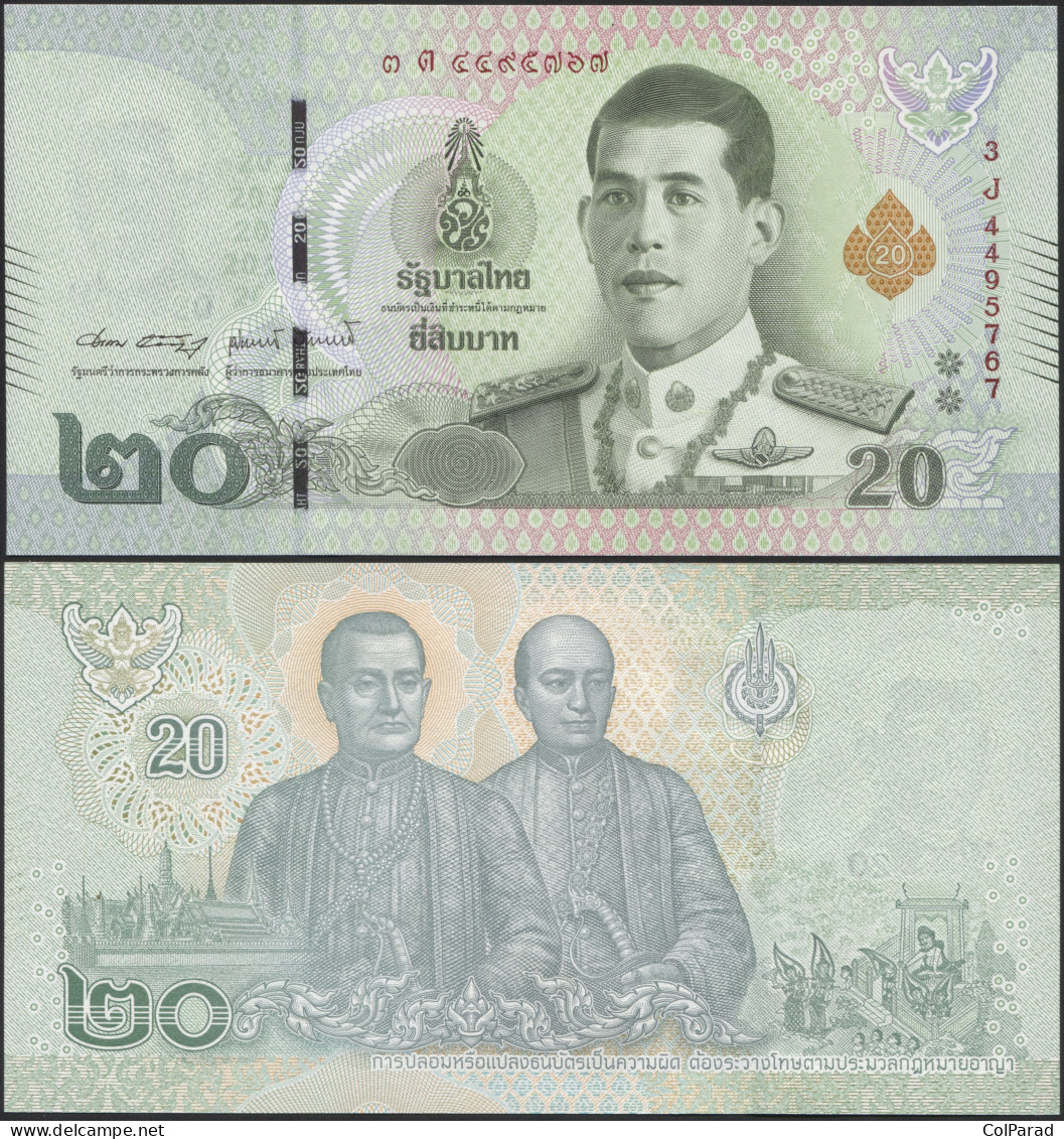 THAILAND 20 BAHT - ND (2020) - Paper Unc - P.135e Banknote - Thailand