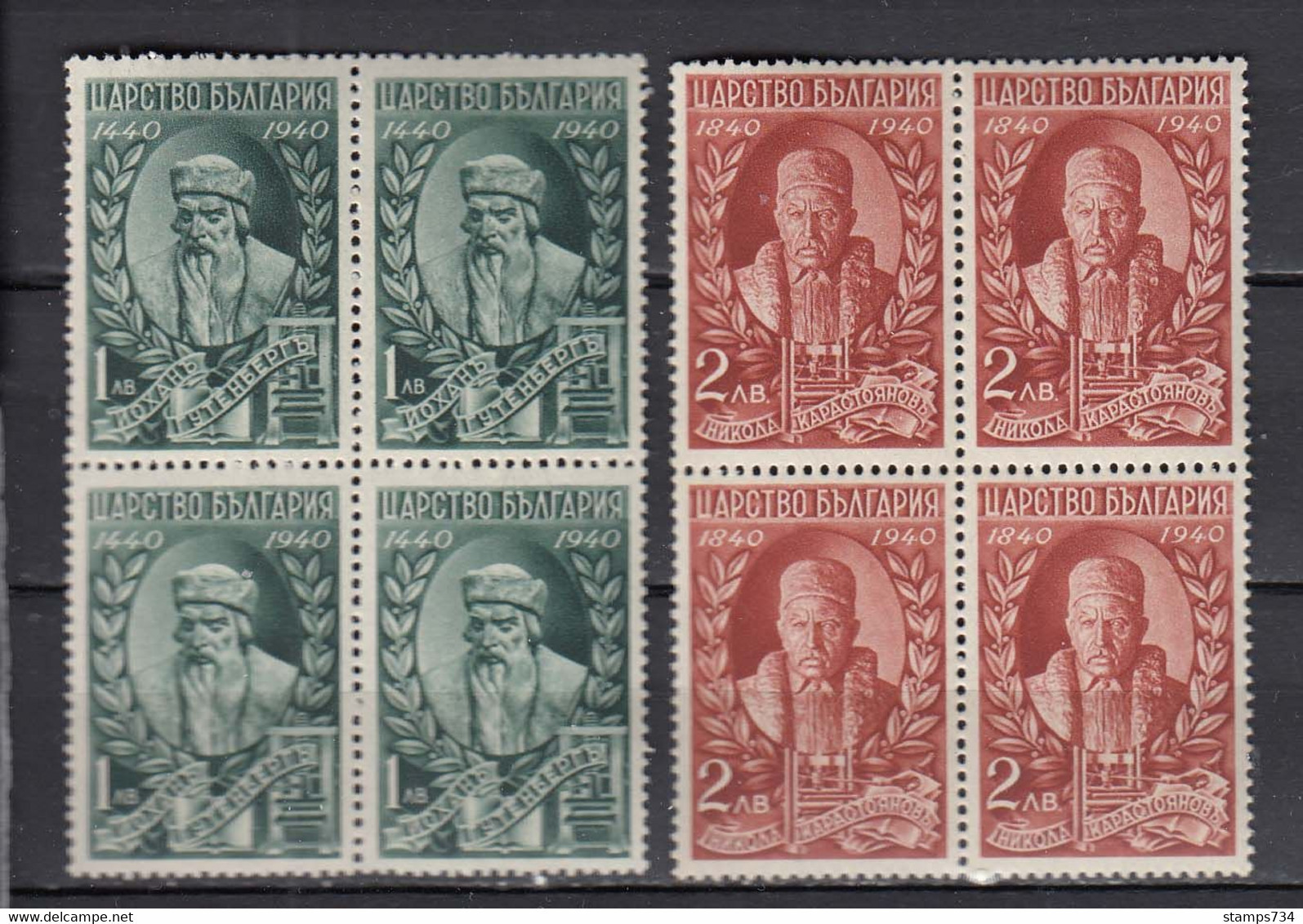 Bulgaria 1940 - 500 Jahre Buchdruck Und 100 Jahre Bulg. Buchdruckerkunst, Mi-Nr. 424/25, 4x, MNH** - Unused Stamps