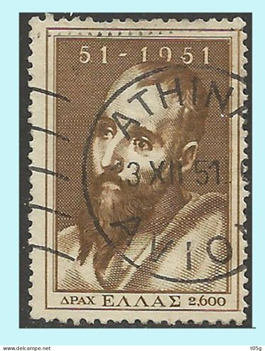 GREECE- GRECE - HELLAS 1951: 2600drx St. Paul's.  From Set Used - Used Stamps
