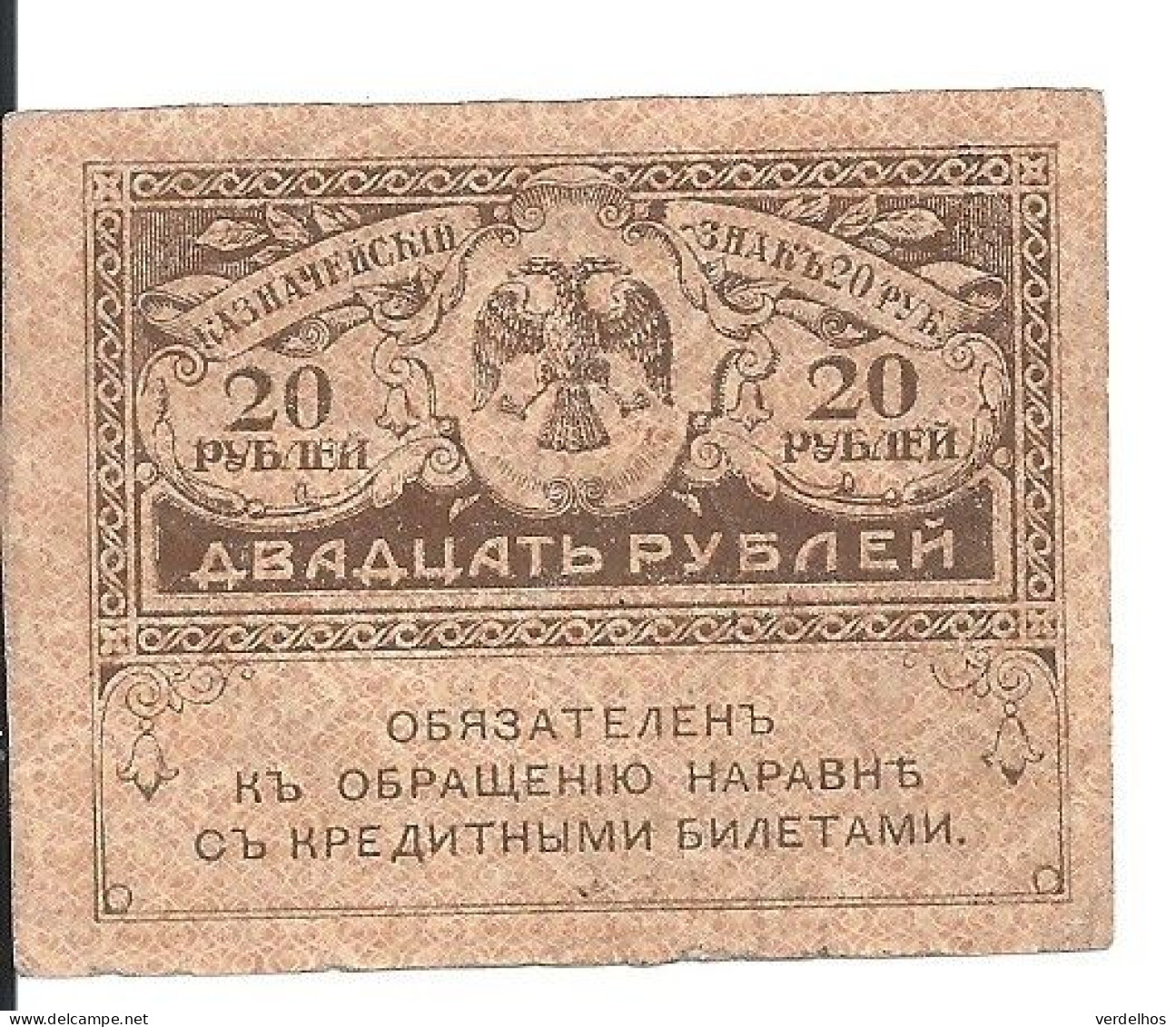 RUSSIE 20 ROUBLES 1917 XF+ P 38 - Russie