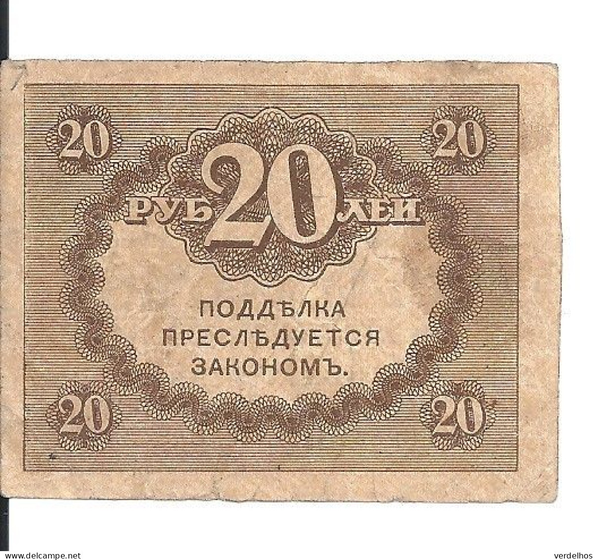 RUSSIE 20 ROUBLES 1917 XF+ P 38 - Russia