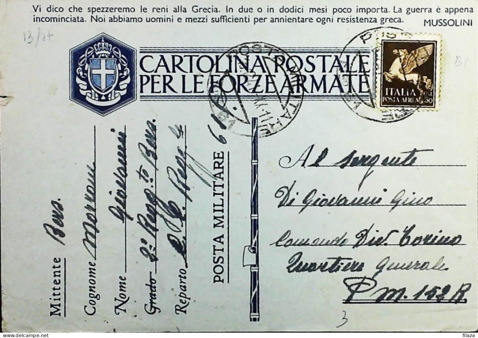 POSTA MILITARE ITALIA IN GRECIA  - WWII WW2 - S6838 - Posta Militare (PM)