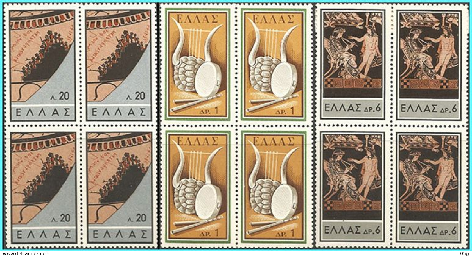GREECE- GRECE -HELLAS 1959: Ancient Creek Theatre 20L+1.00drx+6.0drx Blok/4 From Set MNH** - Unused Stamps