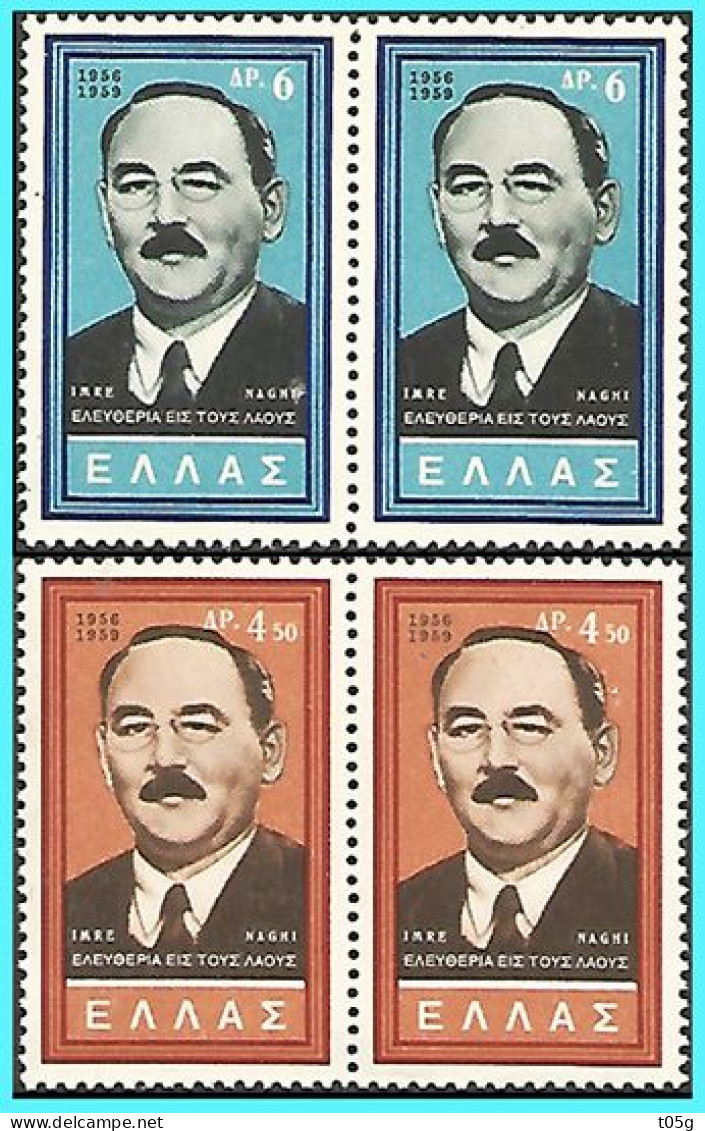 GREECE- GRECE- HELLAS 1959:   Nagy - Twο Compl. Set MNH** - Unused Stamps