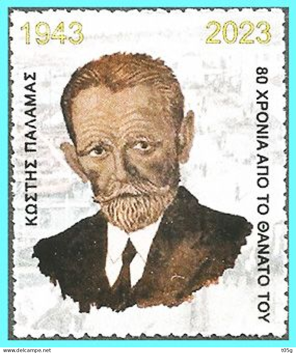 CINDERELLA - GREECE-GRECE - HELLAS 1960 : 2.50drx "Costis Palamas" Set Used - Used Stamps