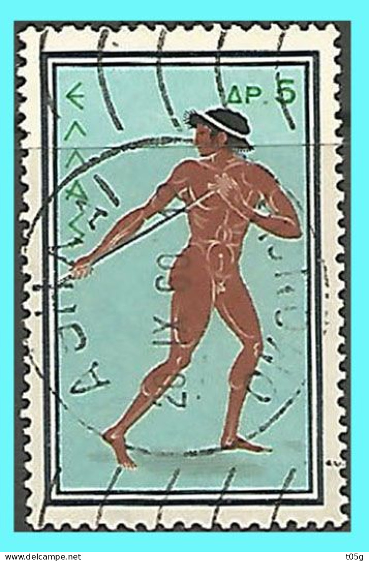 GREECE- GRECE -HELLAS 1960: " Olympic Cames Rome" 5drx From Set Used - Gebruikt