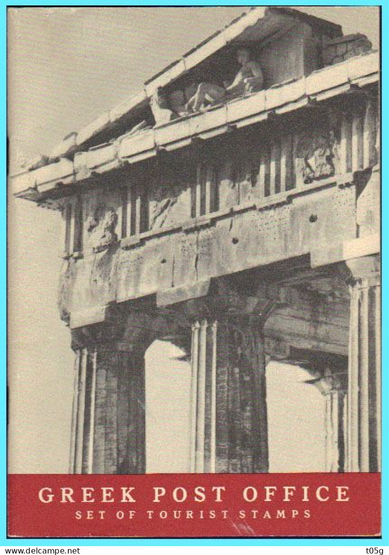 Greece- Grece - Hellas 1961: Prospectus Tourist Is Written In English  (2 Scans) - Storia Postale