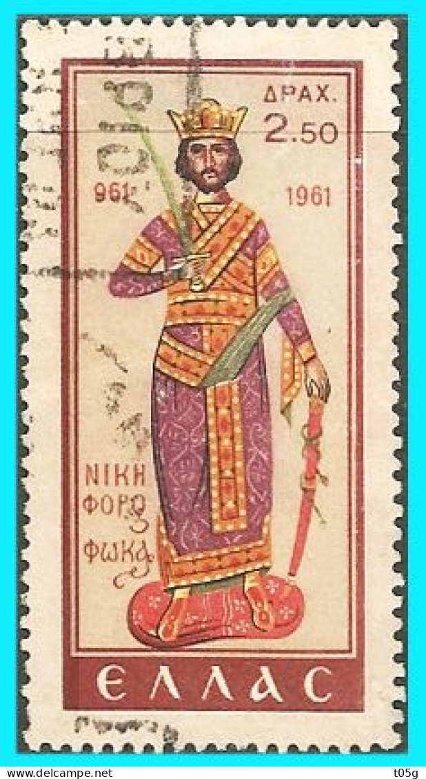GREECE- GRECE- HELLAS 1961: Nikiforos Fokas Used - Used Stamps