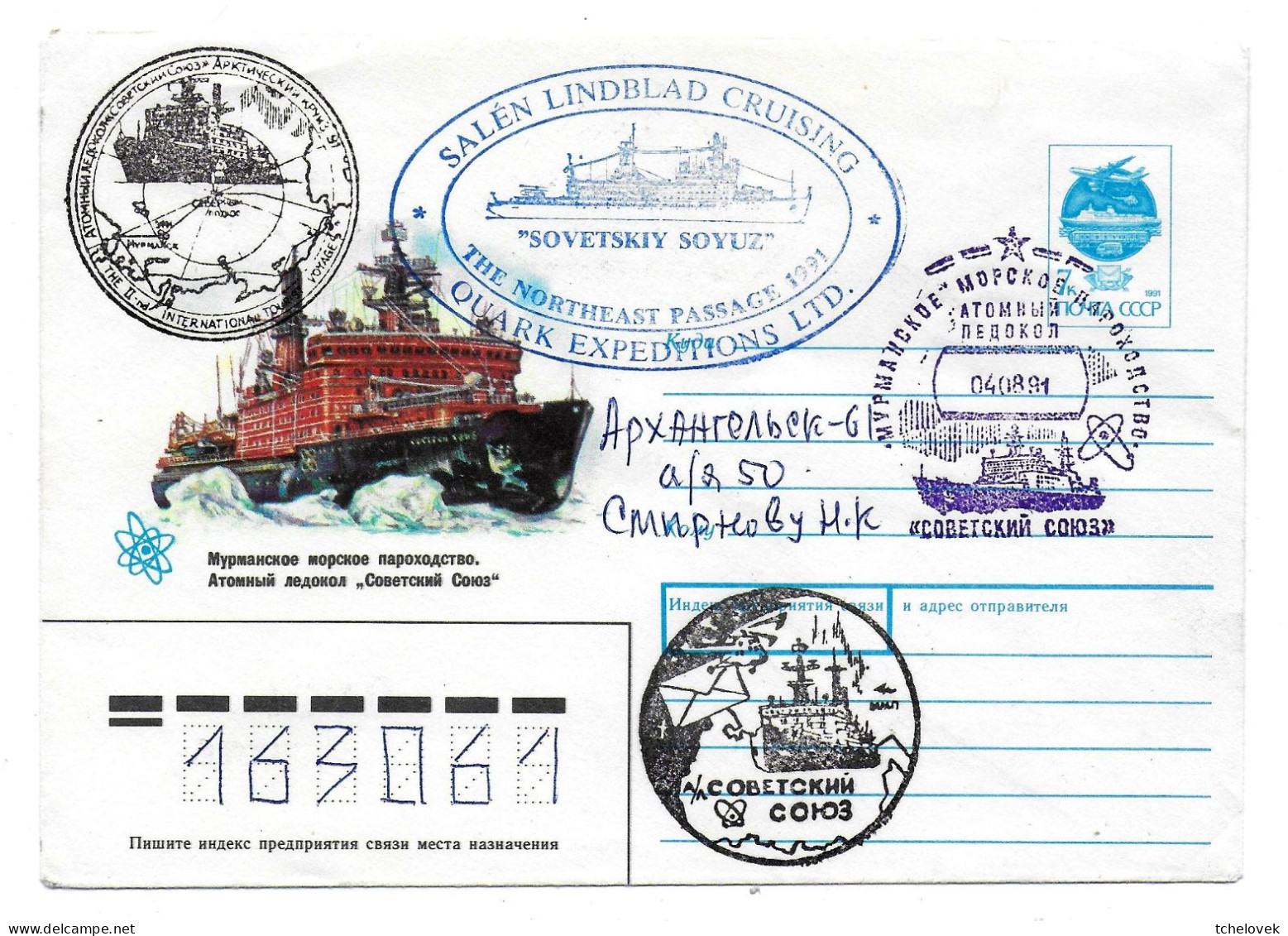 Arctique. North Pole. Brise Glace Atomic Icebreaker "Sovestskiy Soyus" (4). 04.08.91 Posté Au Pole Nord - Navi Polari E Rompighiaccio