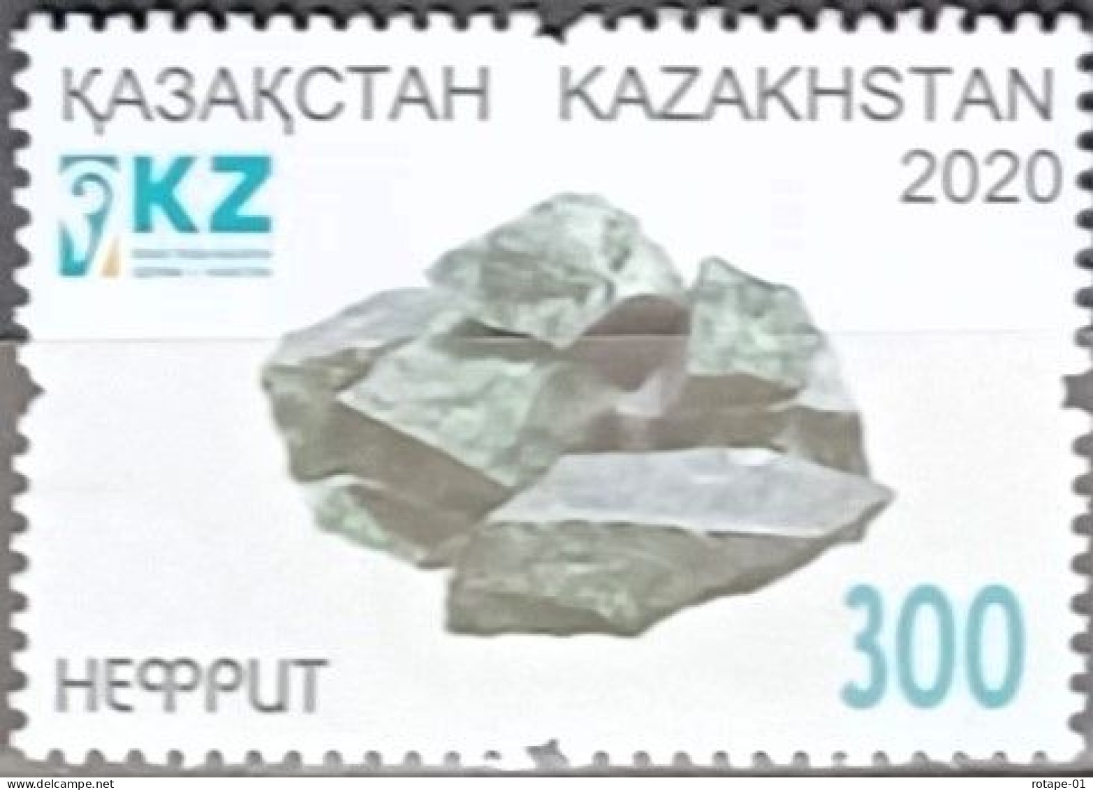 Kazakhstan  2020,  Minerai De Néphrite ** - Kazajstán