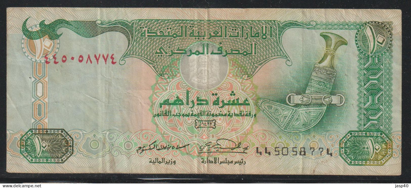 EMIRATOS ARABES UNIDOS - 10 DIRHAMS - United Arab Emirates