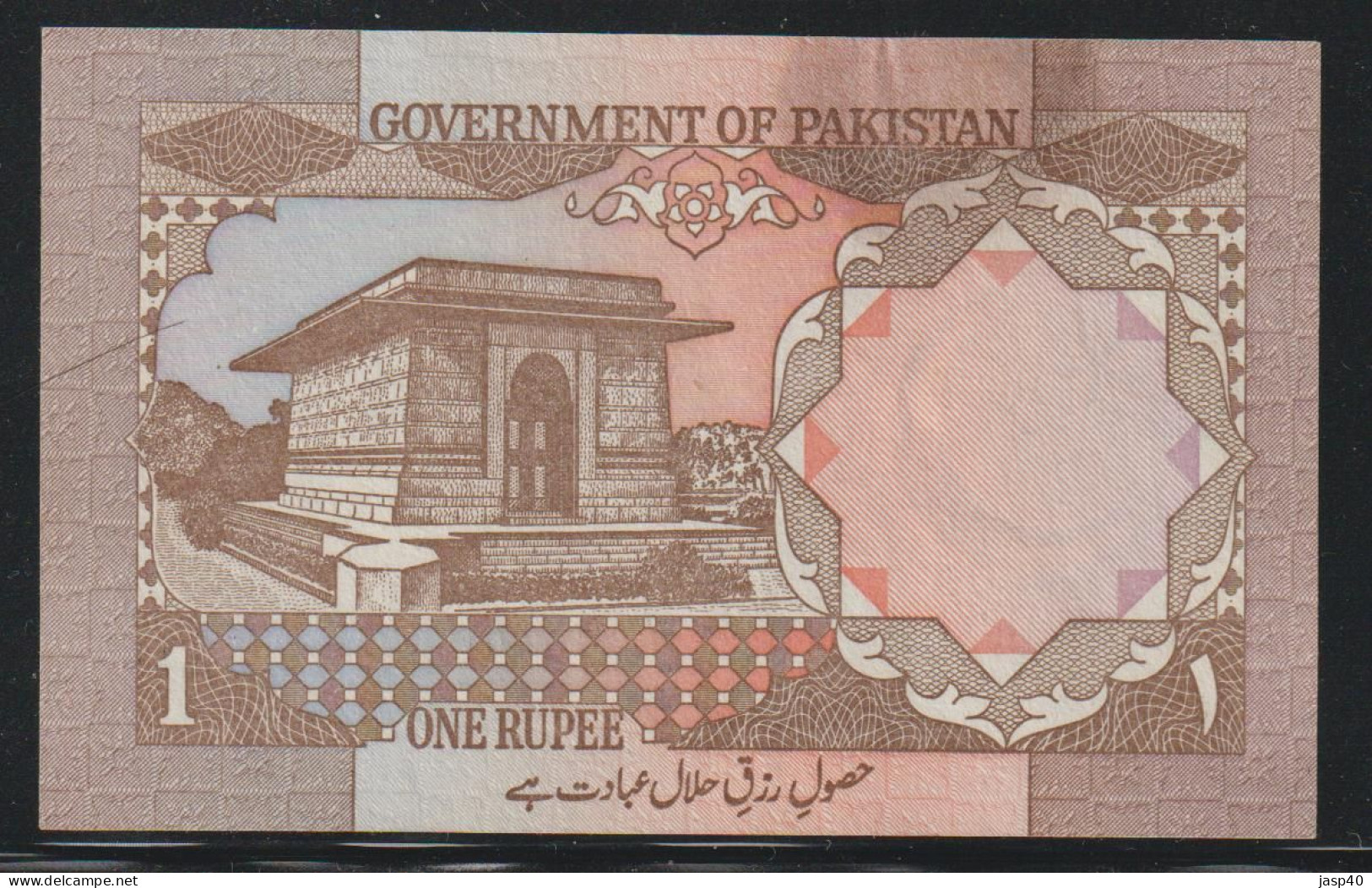 PAKISTÃO - 1 RUPIA - Pakistán