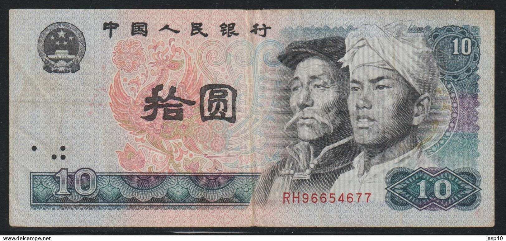 CHINA - 10 YUAN - China