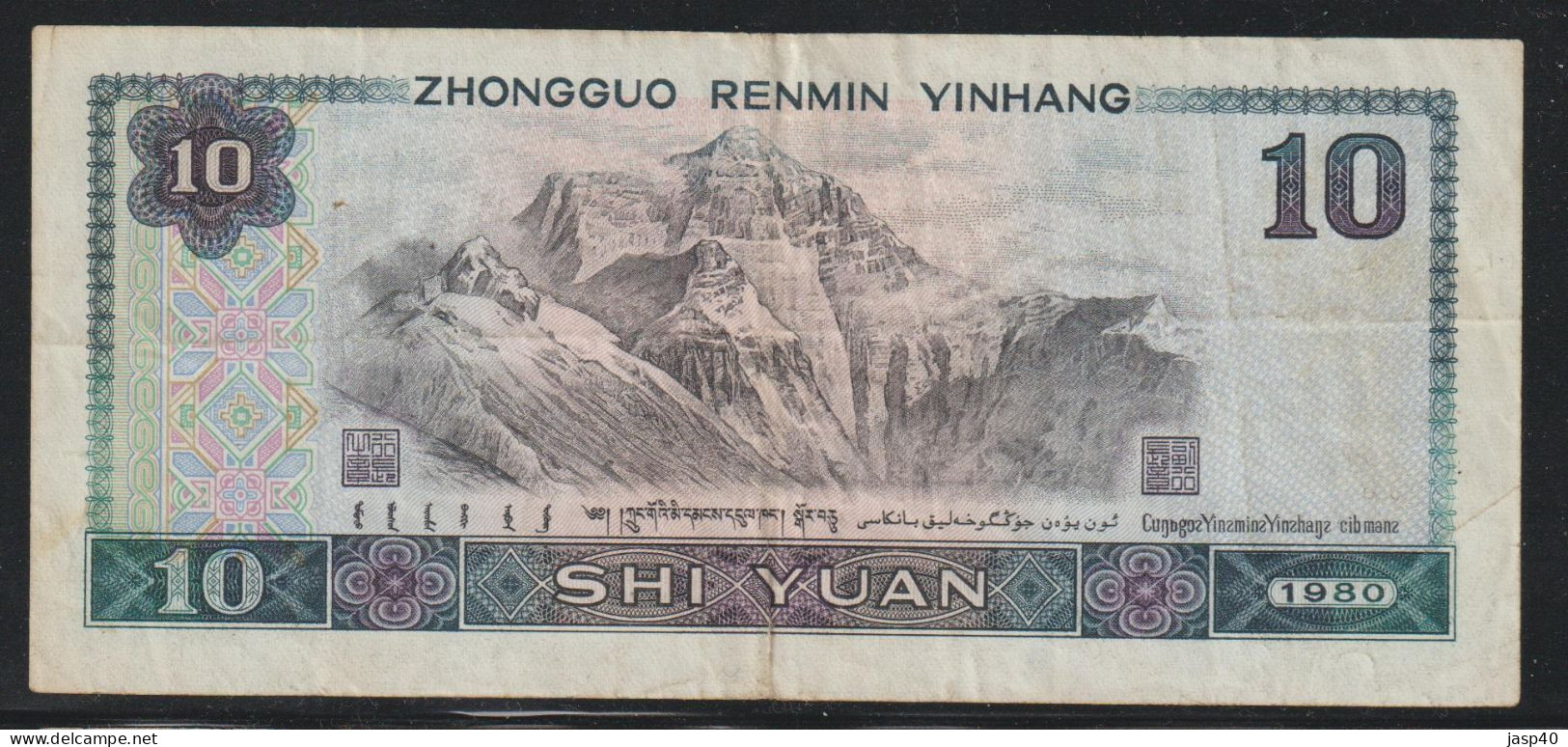 CHINA - 10 YUAN - China