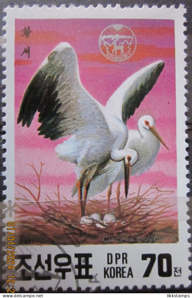 NORTH KOREA ~ 1991 ~ S.G. N3033, ~ ENDANGERED BIRDS. ~ VFU #03400 - Korea (Nord-)