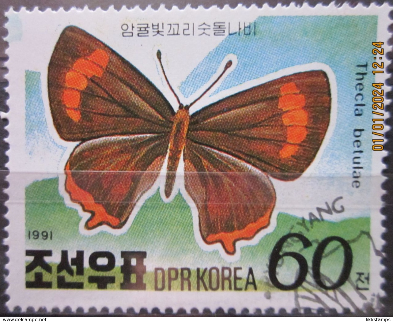 NORTH KOREA ~ 1991 ~ S.G. N3039, ~ ALPINE BUTTERFLIES. ~ VFU #03402 - Korea (Nord-)