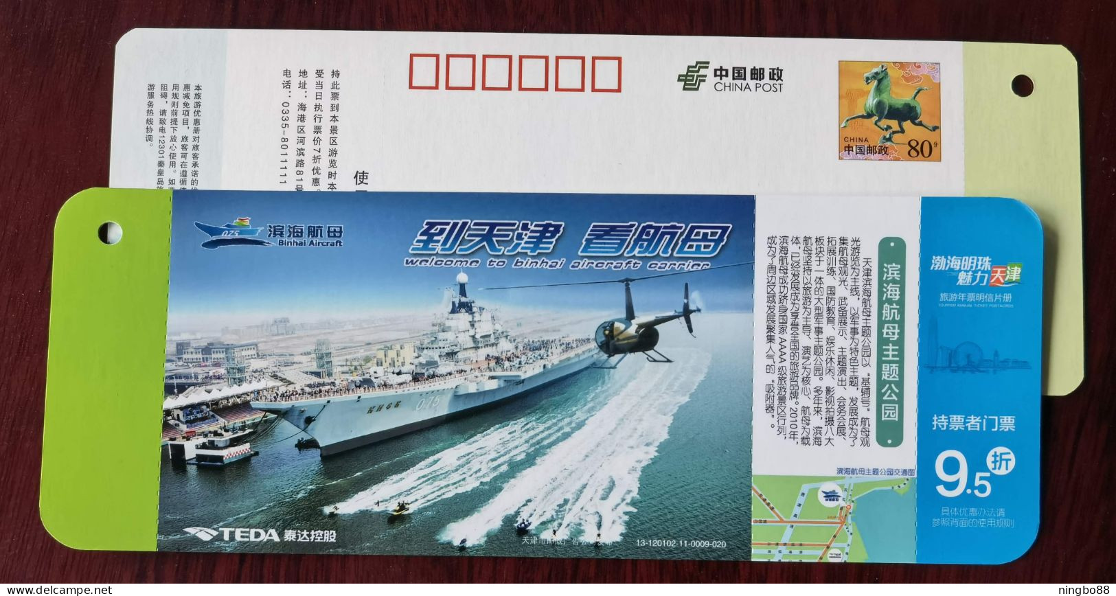 Helicopter,China 2013 Binhai Aircraft Carrier Theme Park Discount Ticket Adve Rtising Pre-stamped Card - Hélicoptères