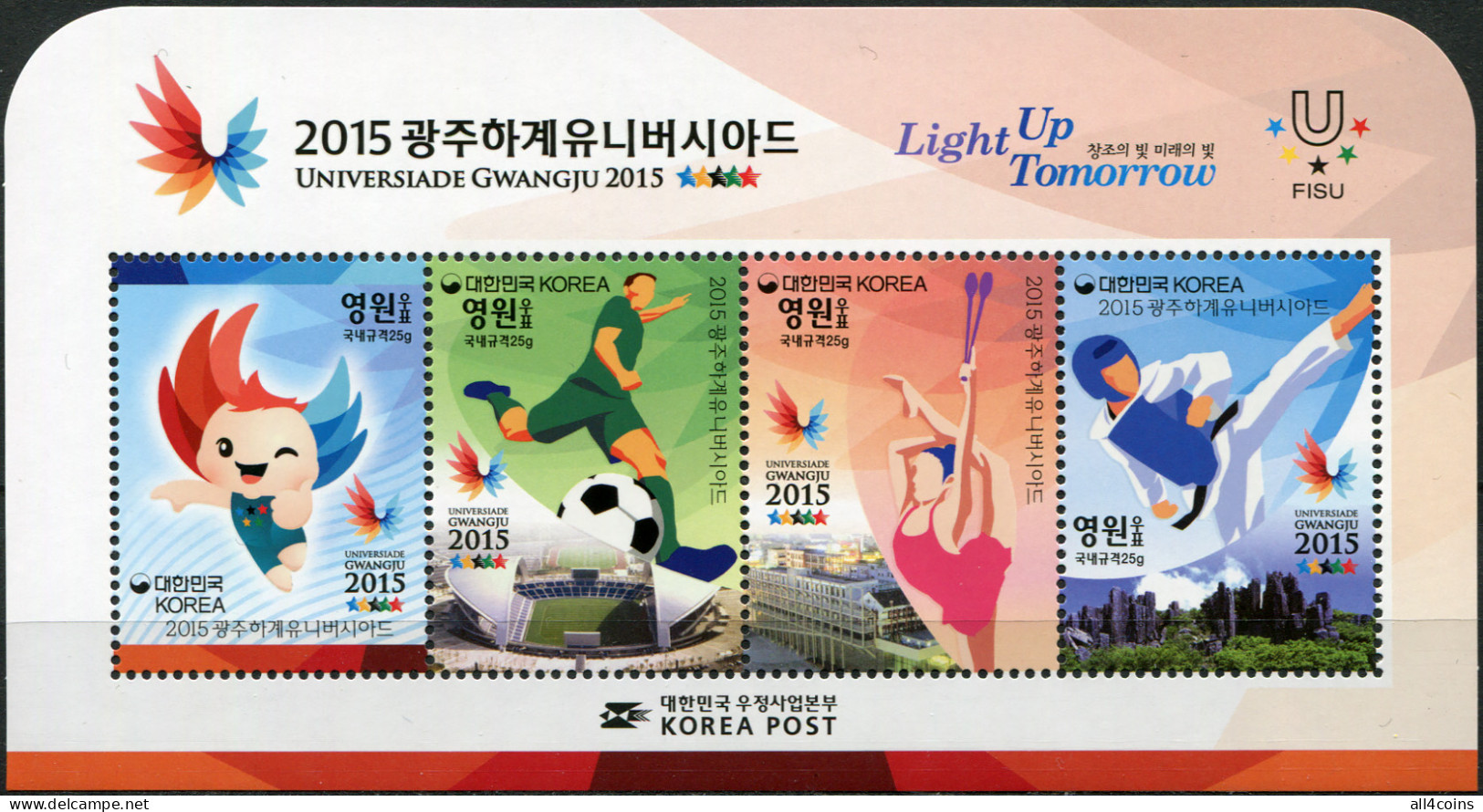 South Korea 2015. Universiade Gwangju 2015 (MNH OG) Souvenir Sheet - Korea (Zuid)