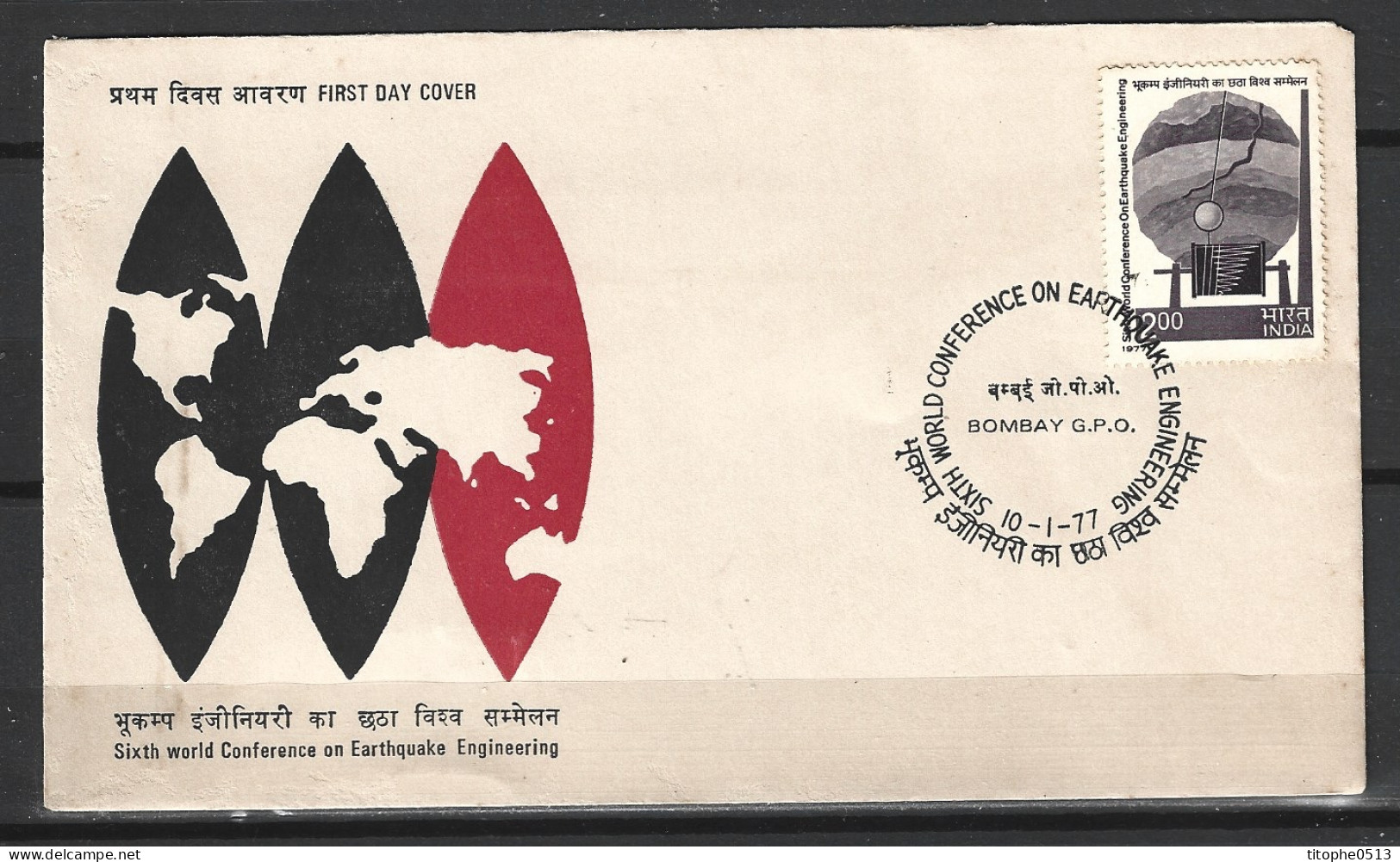 INDE. N°505 Sur Enveloppe 1er Jour (FDC) De 1977. Tremblement De Terre. - Environment & Climate Protection