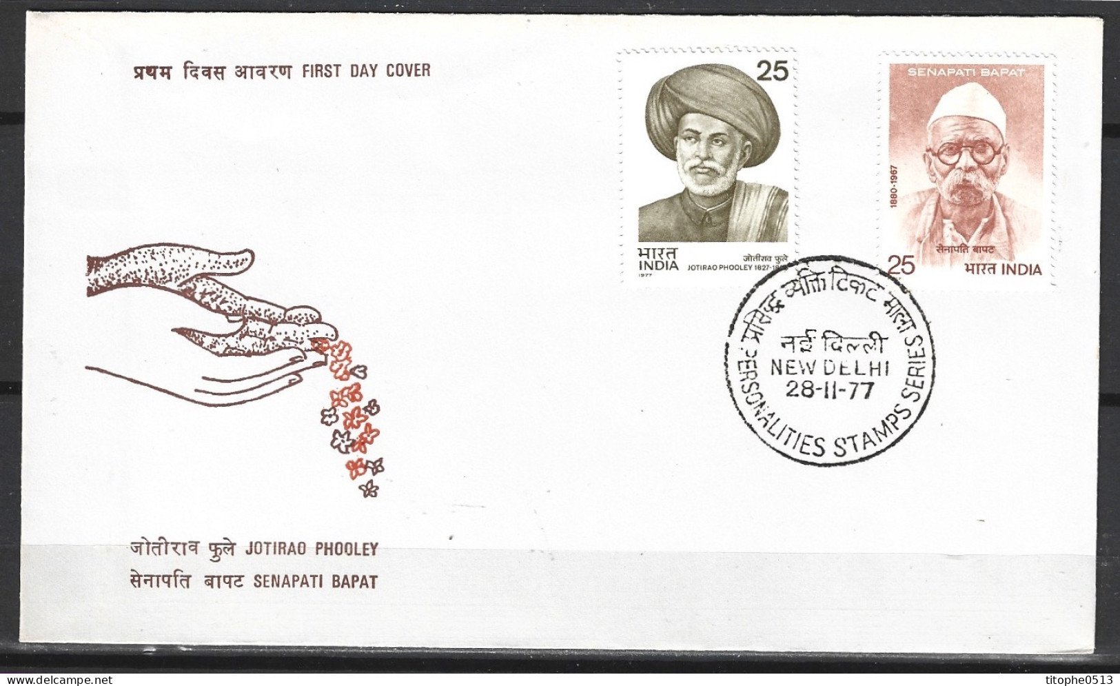 INDE. N°538-9 Sur Enveloppe 1er Jour De 1977. Bapat/Phooley. - FDC