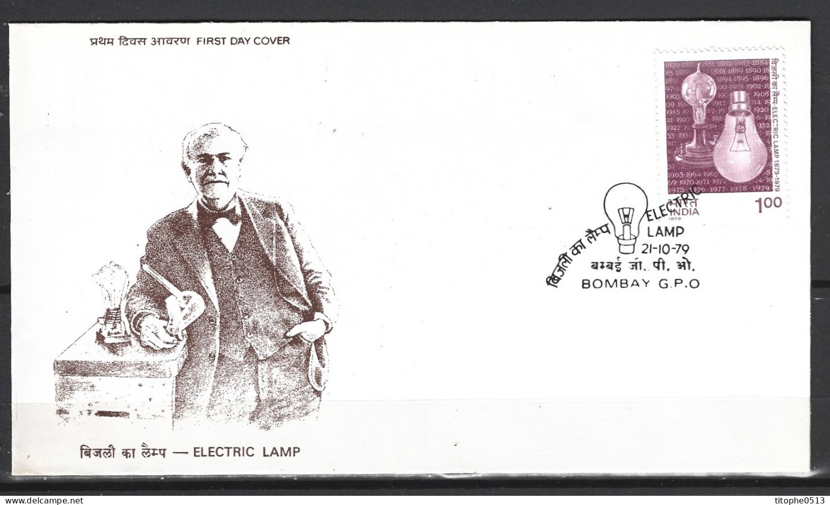 INDE. N°597 Sur Enveloppe 1er Jour (FDC) De 1979. Lampe électrique/Edison. - Elektrizität