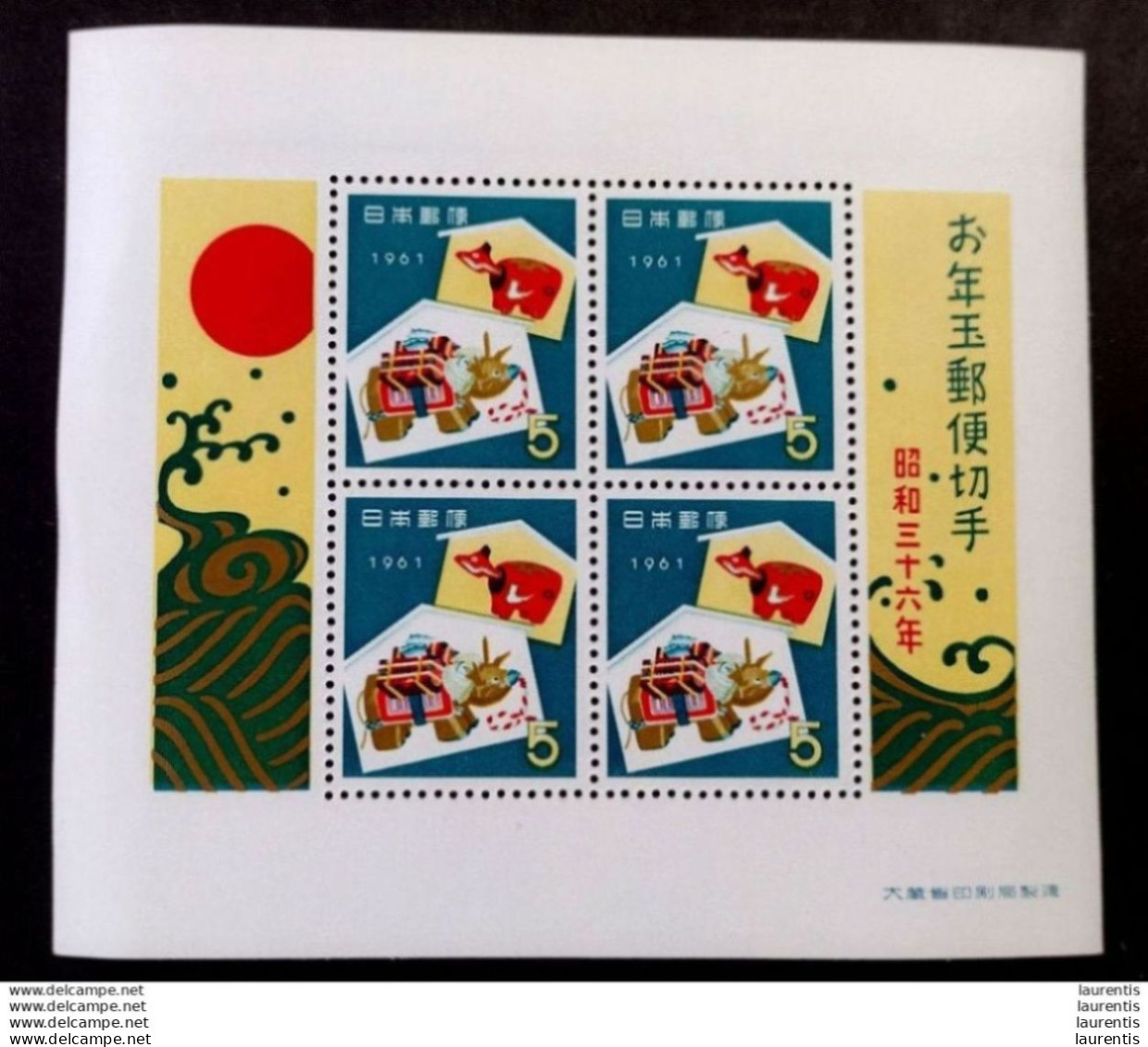 D20140  Japan Yv B 50 MNH - 2,25 (15) - Blocs-feuillets