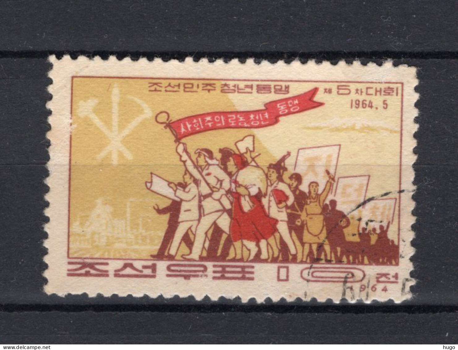 KOREA-NOORD Yt. 505° Gestempeld 1964 - Korea (Nord-)
