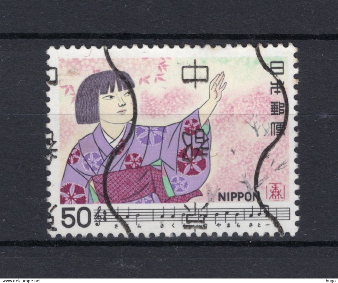 JAPAN Yt. 1321° Gestempeld 1980 - Used Stamps