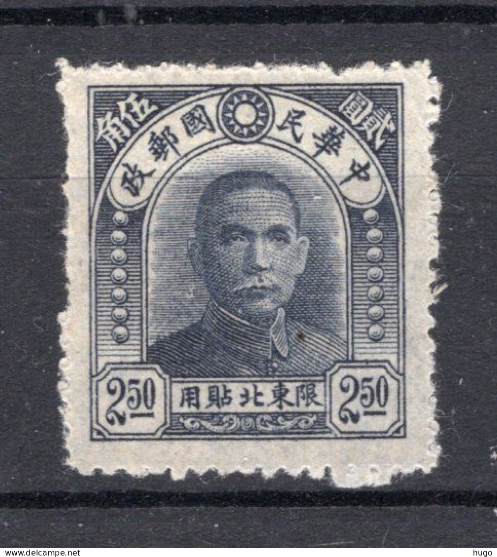 CHINA Yt. NE 32 (*) Zonder Gom 1946-1947 - China Del Nordeste 1946-48
