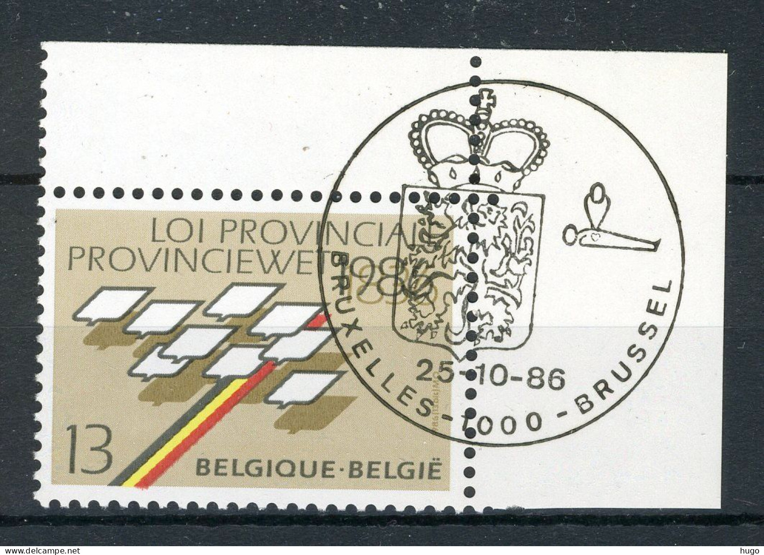 (B) 2231 MNH FDC 1986 - 150 Jaar Provinciewet En Provincieraden. - 1 - Ungebraucht